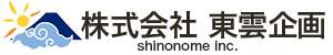 株式会社東雲企画
